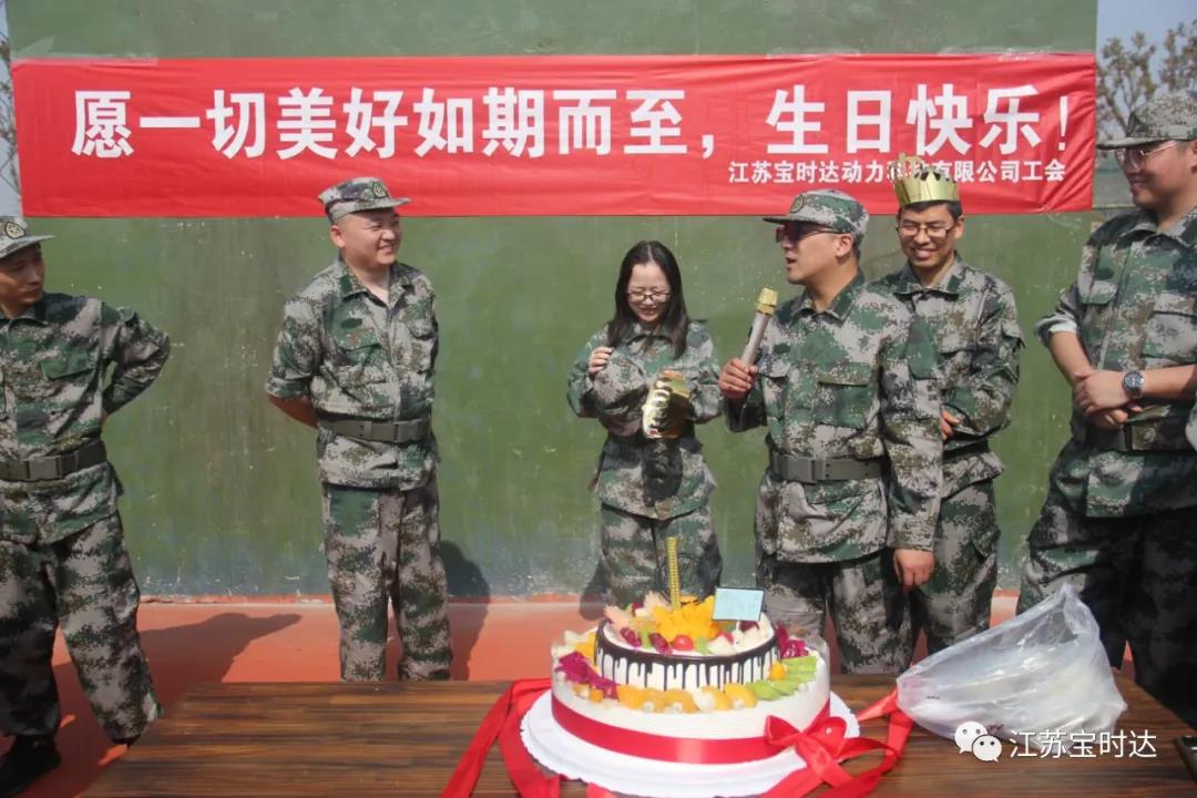 同心、同行、共筑夢想2021寶時達團···